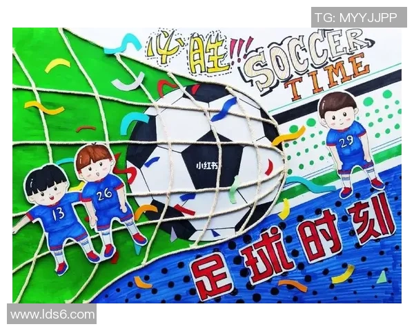 如何绘制小学足球明星的生动形象与精彩瞬间技巧分享