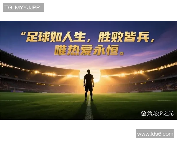 彭姓足球明星的崛起与成就揭秘他们如何在绿茵场上书写传奇